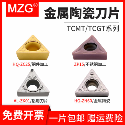 mzg精密研磨硬质数控车床