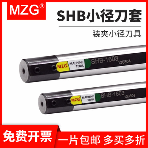小径镗刀内孔专用高精防震