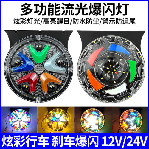 24V挂车LED防追尾爆闪灯