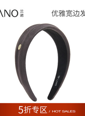 兰诺紫色皮质洗脸发箍头饰女款2026新款高级感日常外戴高颅顶头箍