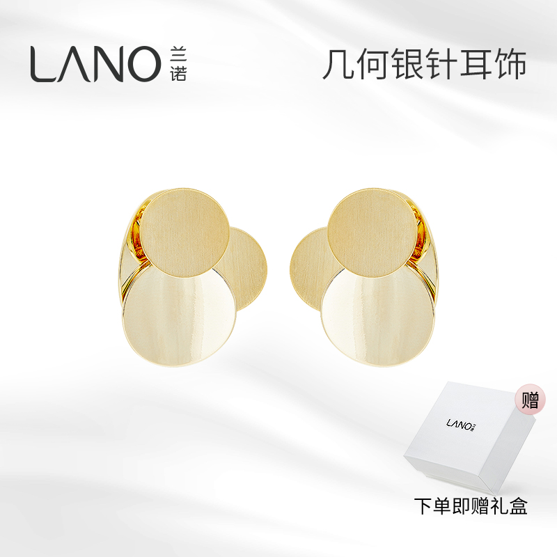 兰诺几何亮片金色耳钉女款