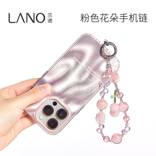 串珠手腕挂绳2025新款 兰诺水晶花朵手机挂链女式 轻奢高级感包挂件