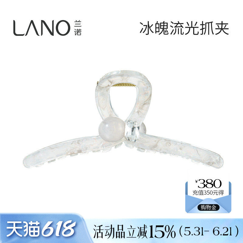 兰诺水晶抓夹女高级感2026新款大号发量大后脑勺半扎发鲨鱼夹发夹