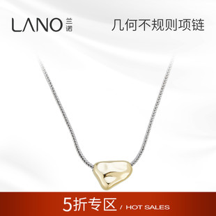 兰诺不规则吊坠项链女2025新款高级感轻奢小众锁骨链颈链首饰配饰
