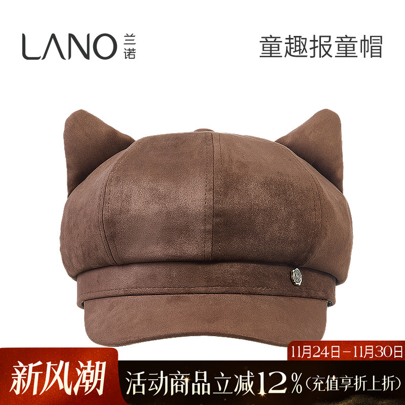 兰诺麂皮绒猫耳报童帽女