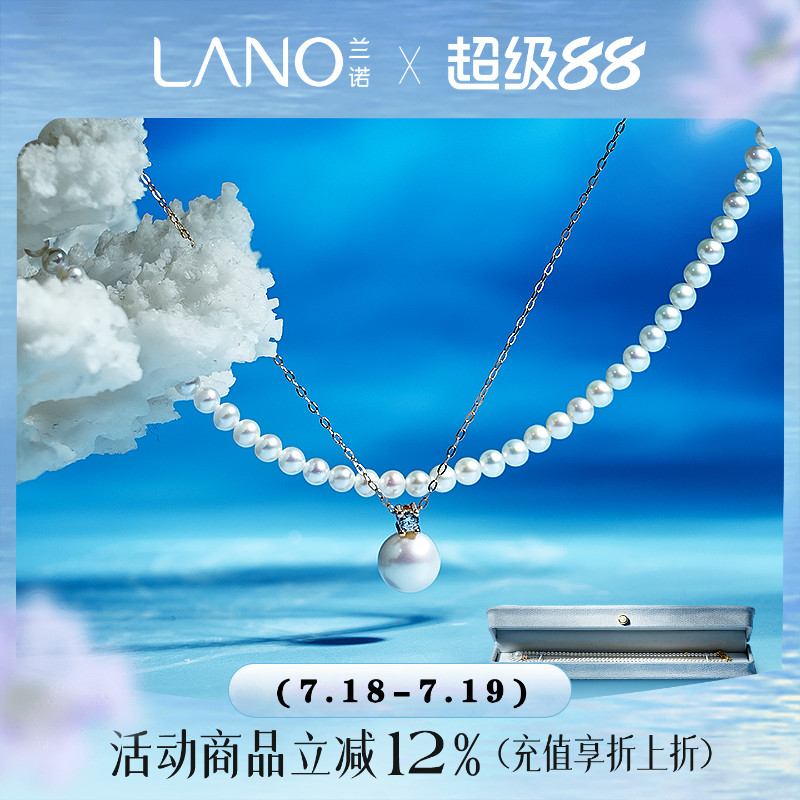 兰诺双层天然淡水珍珠项链