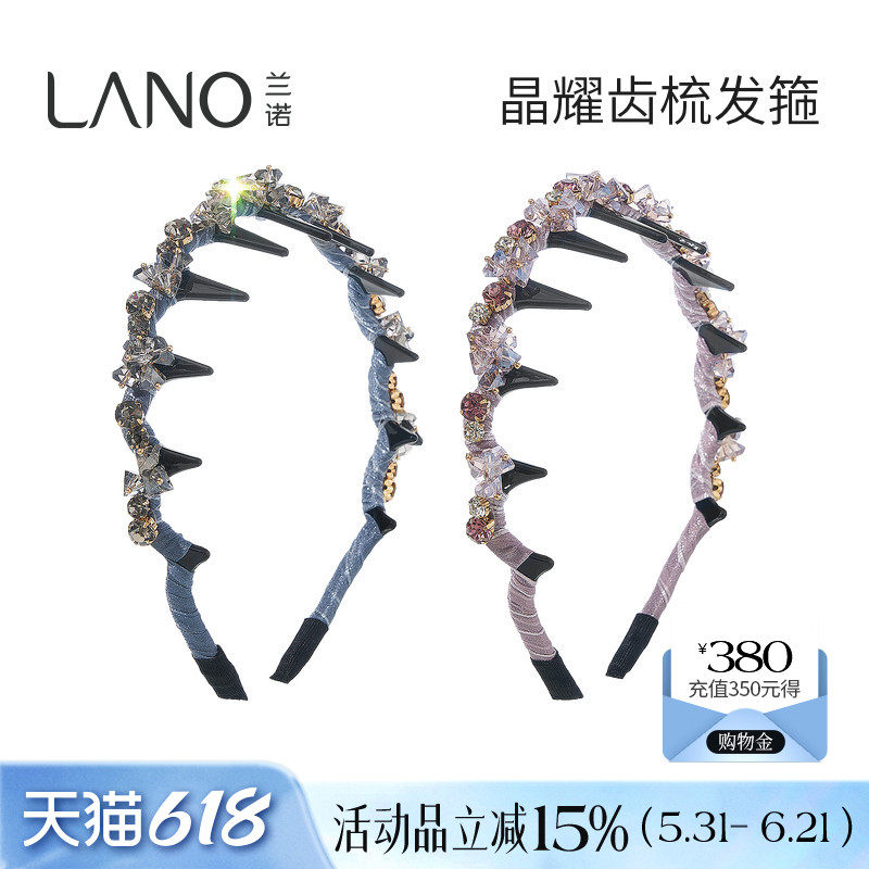 兰诺水晶发箍头饰带齿女款高级感轻奢洋气时尚2026新款高颅顶头箍