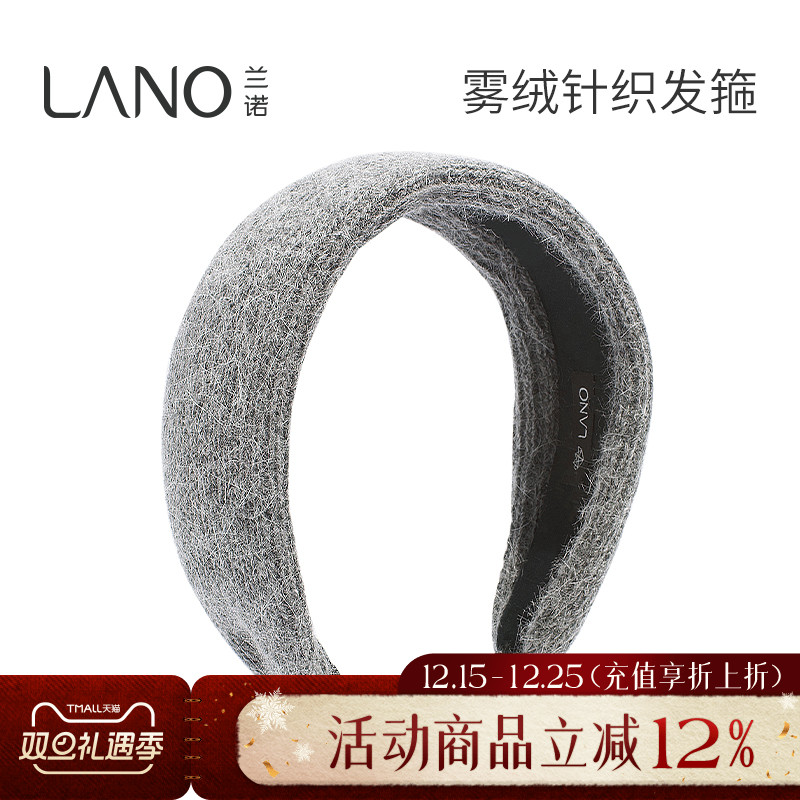 兰诺灰色宽边针织发箍头饰女款2025新款高级感日常外戴高颅顶头箍