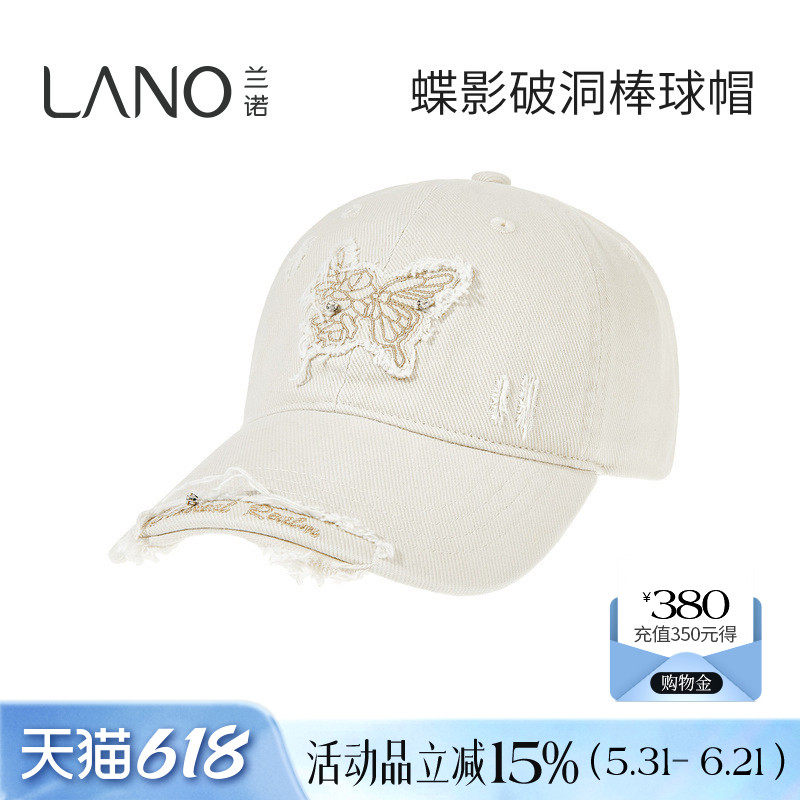 兰诺纯棉蝴蝶刺绣破洞棒球帽女2026新款显脸小适合方圆脸硬顶帽子