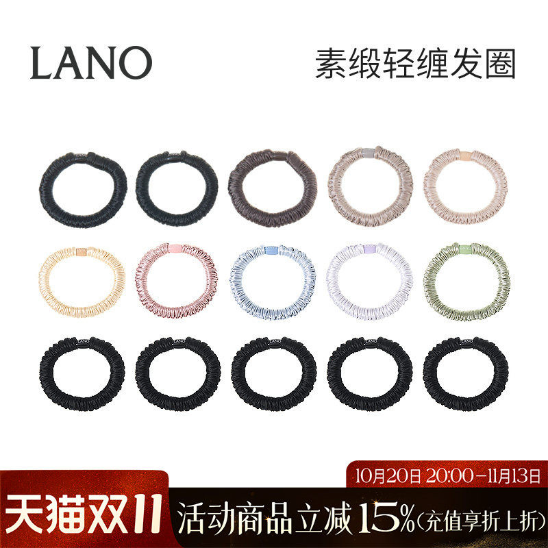兰诺皮筋发圈女高弹力耐用不伤发扎头高级感洋气时尚马尾头绳发饰