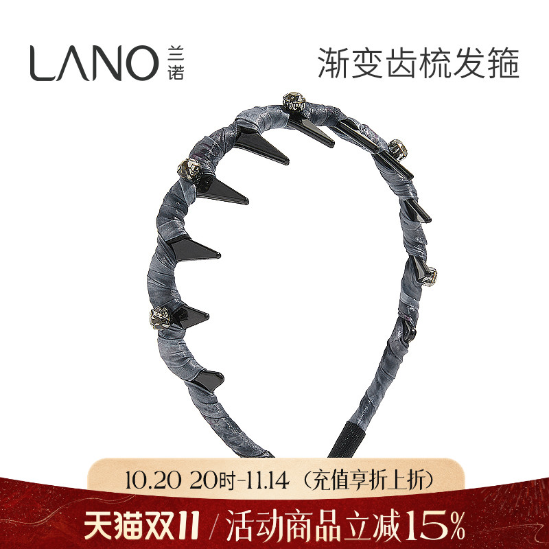 兰诺镶钻渐变发箍女款带齿