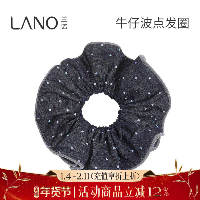 兰诺牛仔波点大肠发圈女头绳高级感2026新款扎头发马尾丸子头发饰,饰品/流行首饰/时尚饰品新,发饰,淘宝优惠券,粉丝福利购,淘宝优惠卷