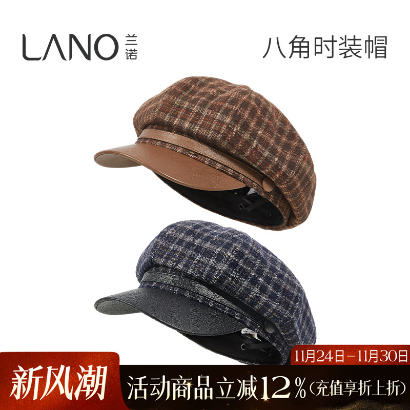 兰诺格纹八角帽女报童帽