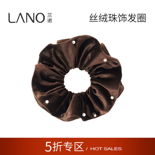 兰诺珍珠丝绒大肠发圈女