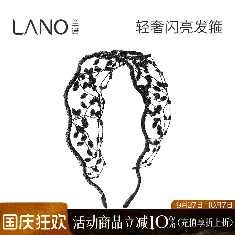 兰诺重工水晶发箍女款