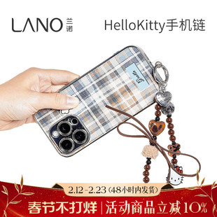 兰诺HelloKitty正版授权手机链挂手腕轻奢小众精致高级感包包挂件