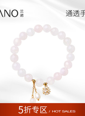 兰诺淡水珍珠手串女手链