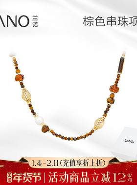 兰诺串珠项链女款锁骨链