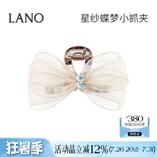 兰诺网纱蝴蝶结小抓夹女高级感2026新款发量少后脑勺半扎发鲨鱼夹