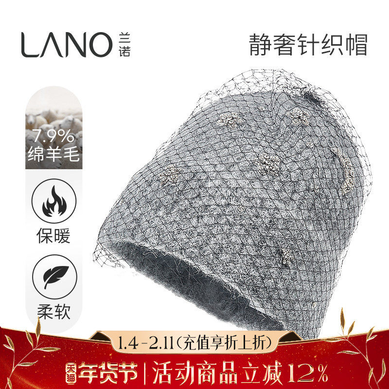 兰诺蕾丝针织毛线帽女2025秋冬新款时尚潮流大头围毛茸茸防寒帽子,服饰配件/皮带/帽子/围巾,帽子,淘宝优惠券,粉丝福利购,淘宝优惠卷