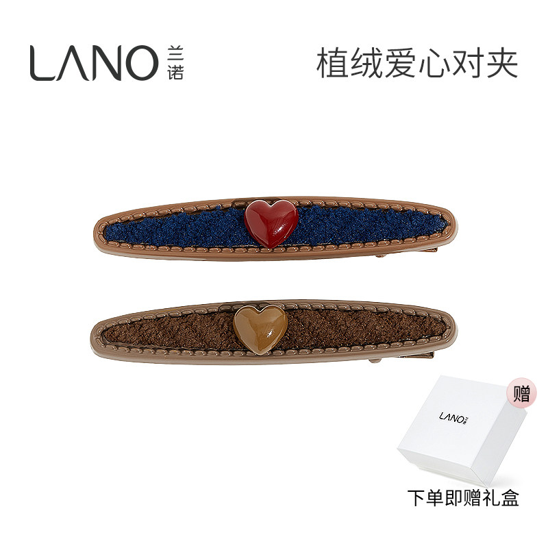 兰诺植绒爱心发夹女2025秋冬新款高端侧边夹前额刘海夹对夹鸭嘴夹,饰品/流行首饰/时尚饰品新,发饰,淘宝优惠券,粉丝福利购,淘宝优惠卷