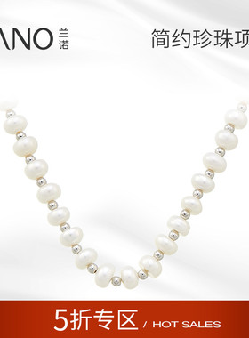 兰诺淡水珍珠项链女款2025新款爆款高级感轻奢小众锁骨链颈链配饰