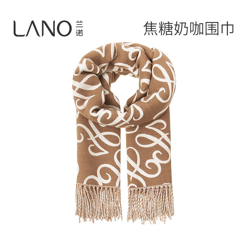 兰诺几何印花围巾女披肩