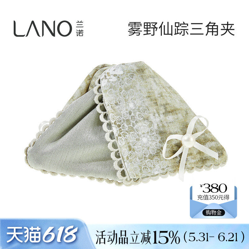 兰诺绿色三角头发抓夹女高级感2026新款大号发量大半扎发鲨鱼发夹