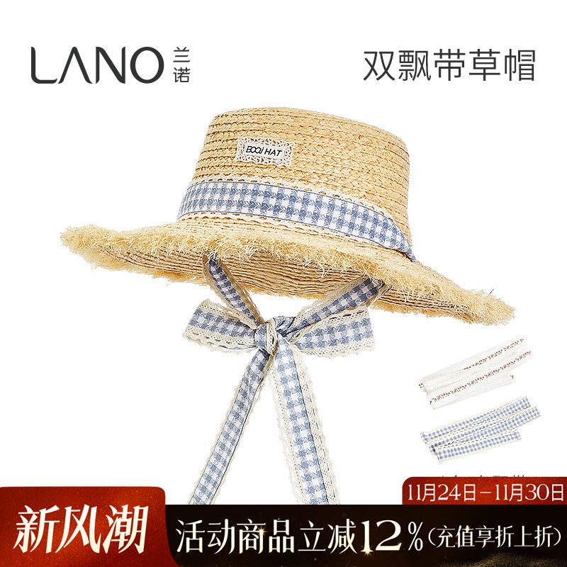兰诺双层飘带草帽女夏海边沙滩田园风2025新款大帽檐防晒遮阳帽子