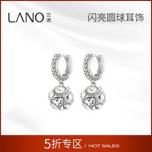 蘭諾鉆球耳環(huán)女2025新款 氣質(zhì)耳釘耳扣 輕奢高級(jí)感方圓臉適合 爆款