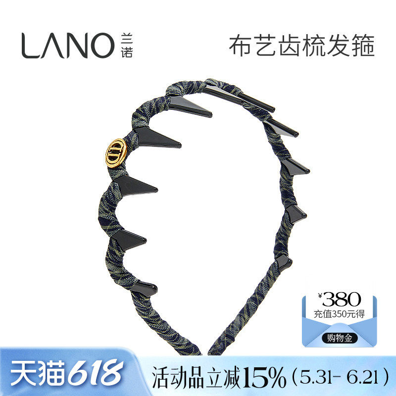兰诺发卡发箍女2026新款高级感洋气时尚齿梳防滑高颅顶波浪形头箍