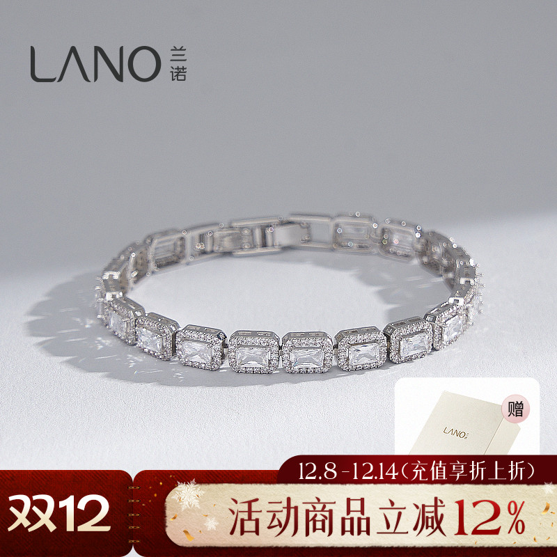 兰诺方糖手链女款手串