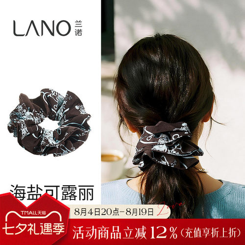兰诺印花双层大肠发圈女头花