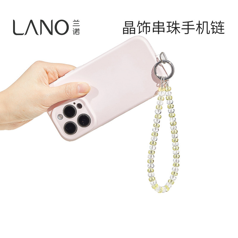 兰诺水晶串珠手机链挂饰女式带垫片轻奢小众精致高级感包包钥匙扣