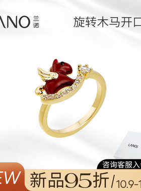 兰诺马年本命年戒指女