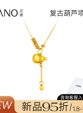 兰诺葫芦吊坠金色项链女款