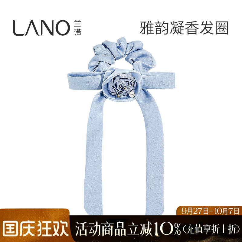 兰诺桑蚕丝花朵蝴蝶结飘带发圈女