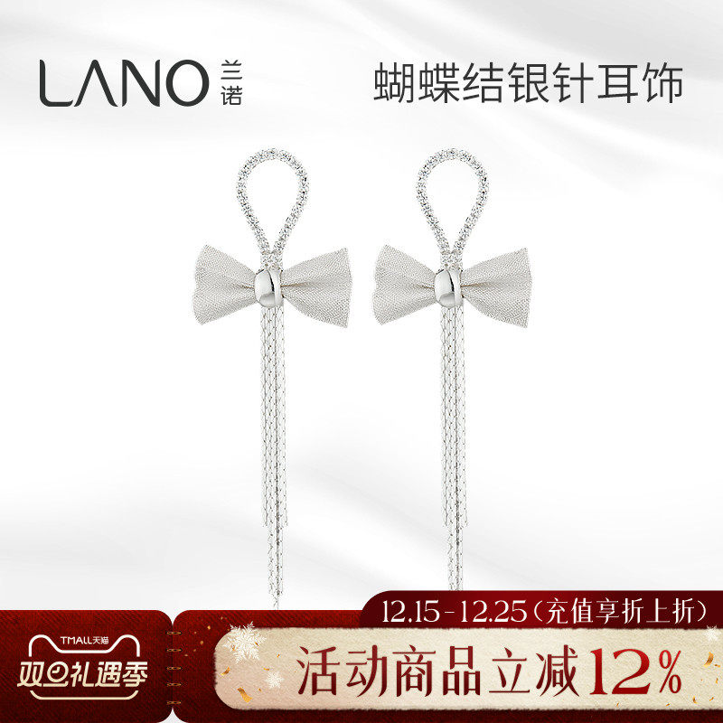 兰诺蝴蝶结流苏耳环女