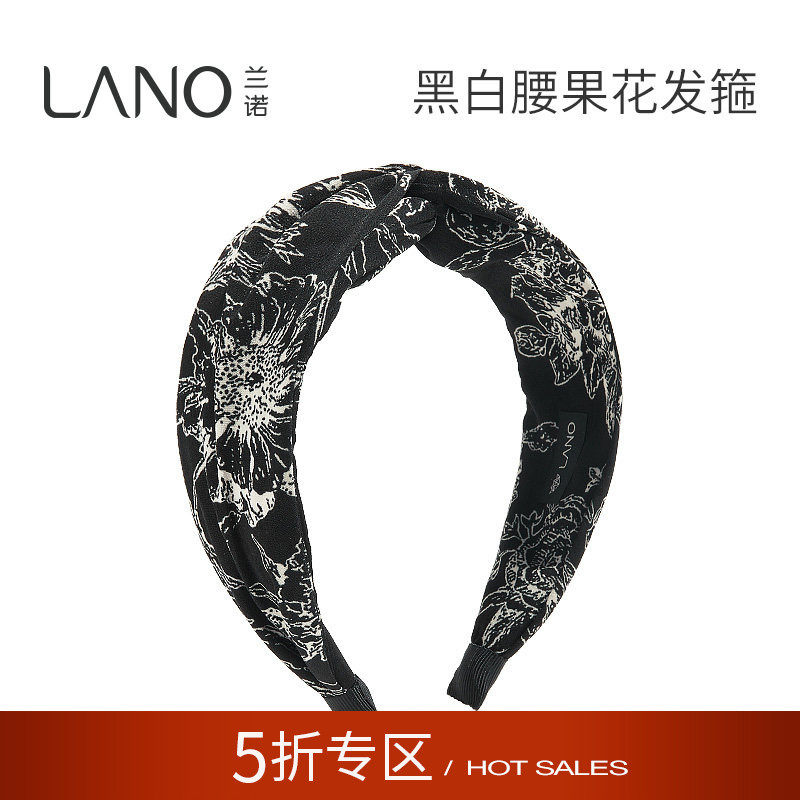 兰诺腰果花宽边洗脸发箍女款2025新款日常外戴轻奢高颅顶头箍头饰,饰品/流行首饰/时尚饰品新,发饰,淘宝优惠券,粉丝福利购,淘宝优惠卷