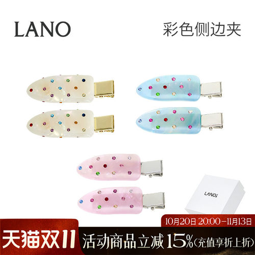 兰诺彩色醋酸发夹鸭嘴夹