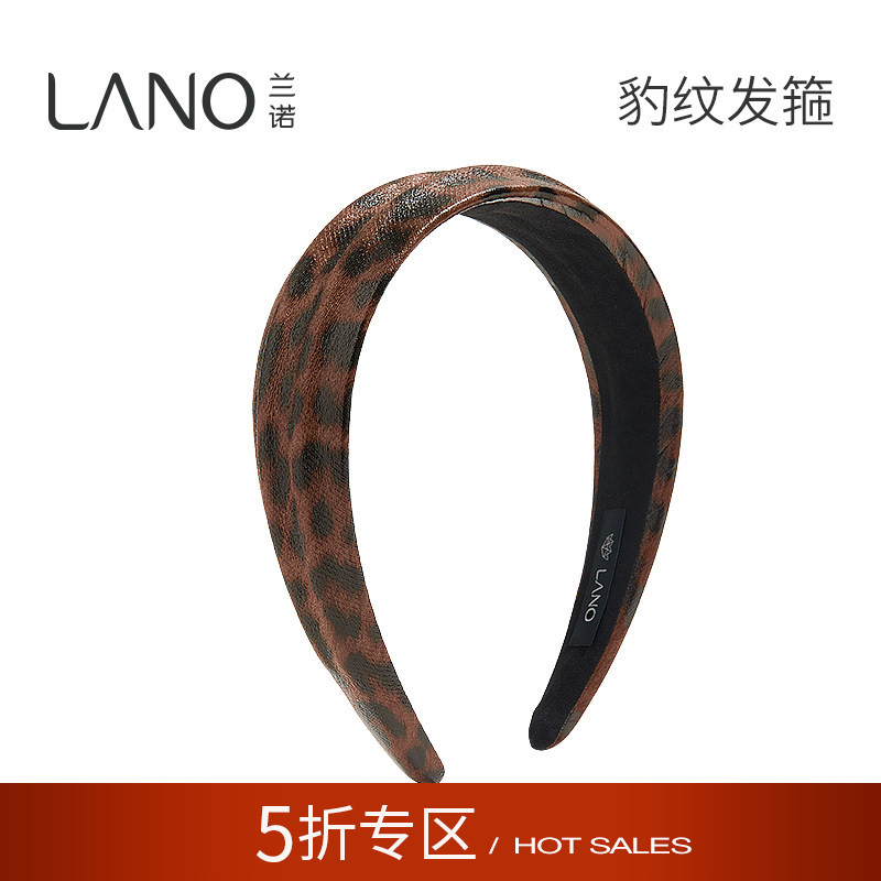 兰诺豹纹皮质发箍女款图片