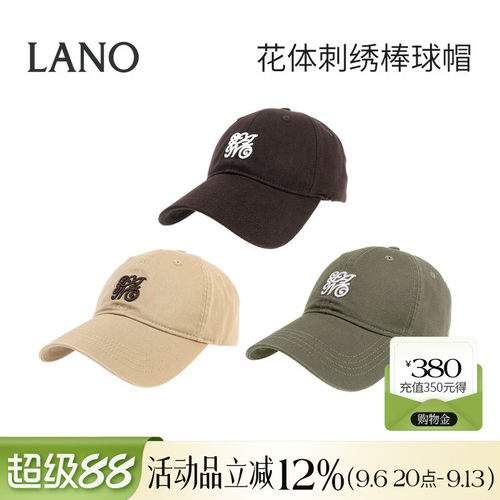 兰诺花体刺绣纯棉棒球帽女2026秋新款大头围显脸小适合方圆脸帽子