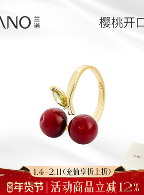 兰诺红色樱桃开口戒指女