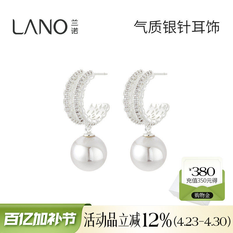 兰诺满钻几何珍珠耳环女2026新款爆款高级感银针耳钉独特漂亮耳饰