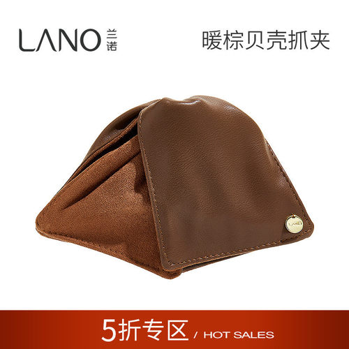 兰诺皮质三角抓夹女大号