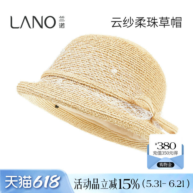 兰诺网纱珍珠拉菲草帽女款2026春夏新款海边遮阳太阳帽大帽檐帽子