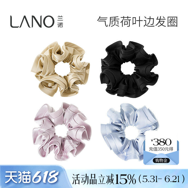 兰诺赵露思同款大肠发圈女高级感洋气时尚2026新款扎头发头绳头花