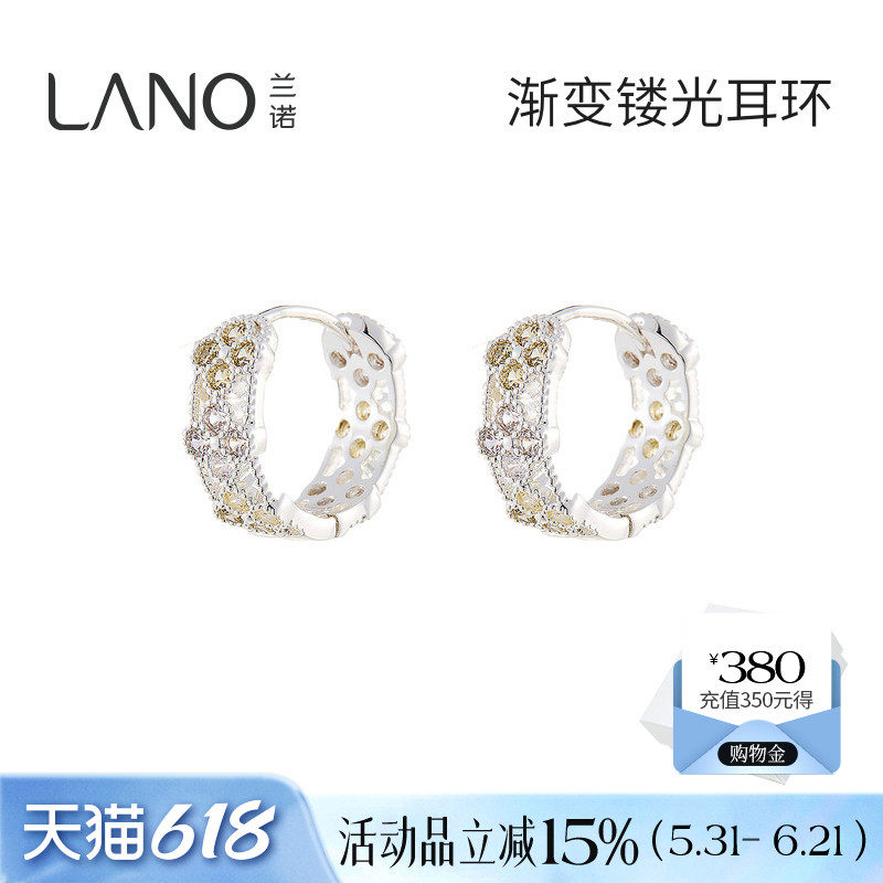 兰诺水钻雕花耳钉女2026新款爆款高级感精致小巧耳扣耳圈耳饰耳环