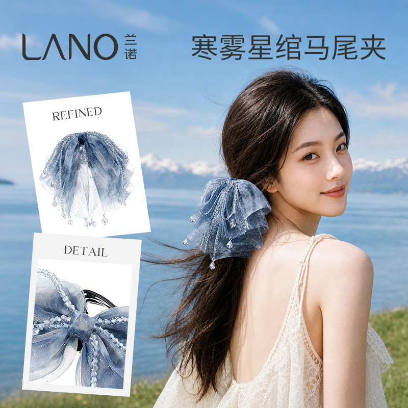兰诺蓝色蝴蝶结水晶马尾抓夹女高级感2026新款发量大半扎发鲨鱼夹