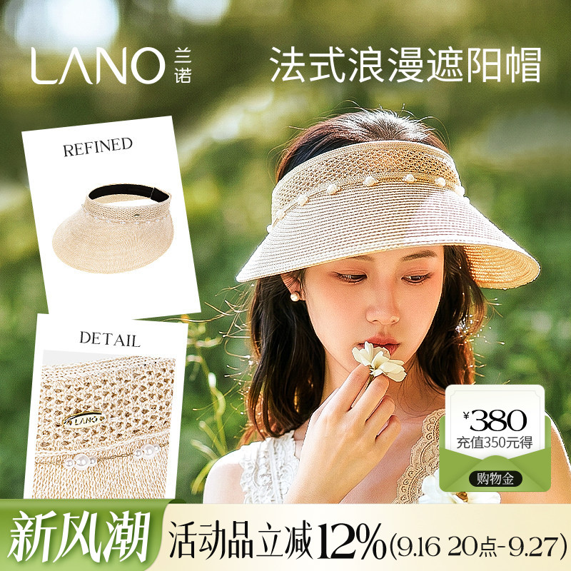 兰诺珍珠空顶帽女款2026春夏新款显脸小大帽檐海边太阳帽遮阳帽子图片